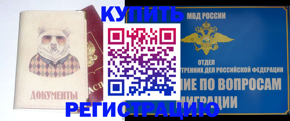 временная регистрация госуслуги в Сясьстрое